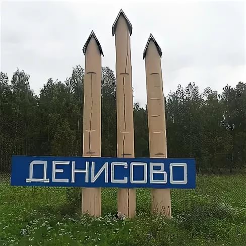 Изображение контакта
